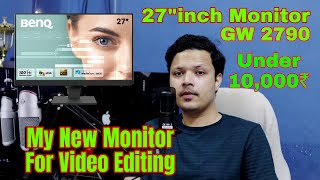 My New Monitor  Benq 27 Inch GW2790 Review and Experience  Budget Range Mein Best Monitor [upl. by Norina]