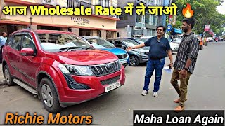 Richi MotorsDhamaka prices ₹50000 Mai Car 🔥Used car in Kolkata  Innova ‎RajeevRoxBharti [upl. by Mady]