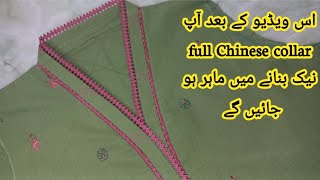 Beautiful Chinese Collar Neck DesignV Shape Collar Neck Design Stitching by Alisha Designing [upl. by Yroj162]