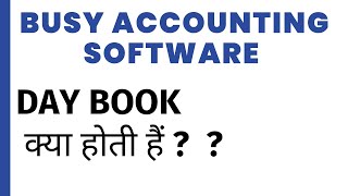 DAY BOOK IN BUSY सॉफ्टवेयर [upl. by Ynos]