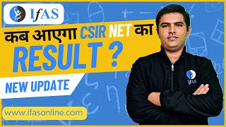 CSIR NET Result JUNE 2024  CSIR NET Result Latest Update  Expected Result Date 2024  Result Delay [upl. by Heyman]