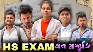 HS EXAM এর প্রস্তুতি 🤣🤣রাজবংশী কমেডি ভিডিও  Nongra sushant  Hs exam funny video [upl. by Etiuqal132]