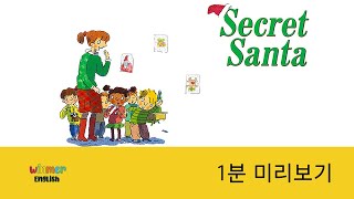 1분 미리보기 Secret Santa 📖 Margaret McNamara𖤐Read aloud [upl. by Bast224]