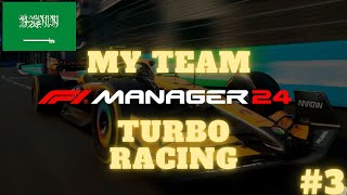 F1 MANAGER 2024 FR MY TEAM 3 TURBO RACING GP DARABIE SAOUDITE [upl. by Mungovan]