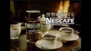 ネスカフェ コーヒーCM ロンドン編 1980 Nescafé [upl. by Eimmelc972]