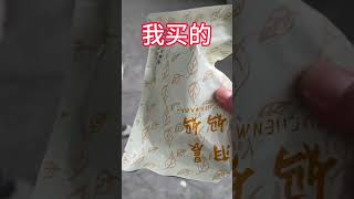 原相机 无滤镜 测评 草莓羊奶芙 试吃 好吃到停不下来 [upl. by Nera]