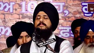 Jau Tau Prem Khelan ka Chao  Bhai Tavneet Singh SafareSahadat  10 ਪੋਹ di raat  Hargungao [upl. by Meill]