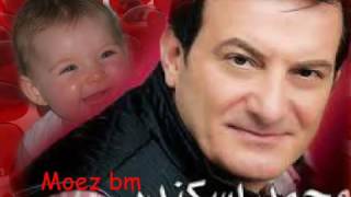 Mohamad Eskandar  2oli B7bni Official Audio  محمد اسكندر  قولي بحبني [upl. by Eerihs]