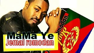 EritreaJemal Romodan ማማየMamaYeEritrean Music 2017 [upl. by Moriarty954]