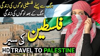 Travel to Palestine By Globe Trek  Full History and Documentary about Palestine In Urdu And Hindi [upl. by Lole]