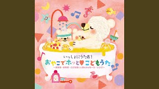 すてきな友達～『人間になりたがった猫』より [upl. by Merrielle]