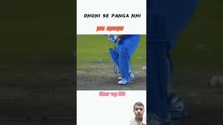 Dhoni sir Rohit Sharma se panga nhi cricket trending youtubeshorts viralshorts shorts [upl. by Joub478]