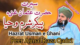 Seerat Hazrat Usmane Ghani Peer Ajmal Raza Qadri bayannewbayan2024 [upl. by Suhail477]