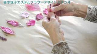 アガパンサスのコサージHow to make a fabric corsage [upl. by Avitzur421]