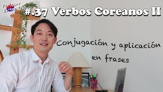 Verbos Coreanos🇰🇷 II 37  Conjugación y frases ejemplo 한국어 동사 [upl. by Ater]