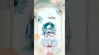 Eid Mubarak 2024  Eid Mubarak WhatsApp status  EidulAdha 2024  عيد مبارك shorts [upl. by Anitsyrhc]