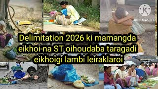 Manipur  Delimitation 2026 ki mamangda ekhoina ST oihoidaba taragadi eikhoigi lambi leiraklaroi [upl. by Sanyu]