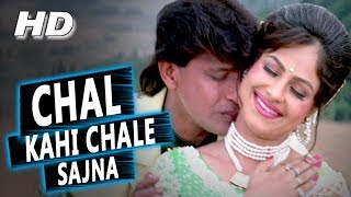 Chal Kahi Chale Sajna  Suresh Wadkar  Muqaddar 1996 HD Songs  Mithun Chakraborty Ayesha Jhulka [upl. by Jamison]