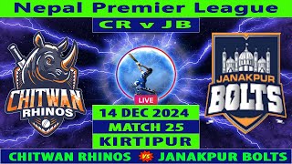 Chitwan Rhinos vs Janakpur Bolts  CR vs LL  Nepal Premier League 2024  Cricket Info Live [upl. by Edorej]