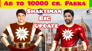 shaktiman movie announcement shaktiman movie teaser trailershaktiman new star cast shaktiman [upl. by Malva]