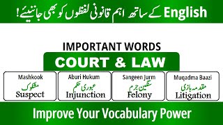 Court and Law English Vocabulary  English Words  Urdu To English [upl. by Leanor129]