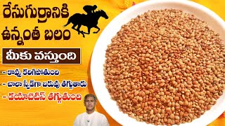 High Protein Food  Reduces Cholesterol  Controls Diabetes  Horse Gram  DrManthenas Health Tips [upl. by Akinar868]