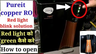 Pureit cooper water purifier red light blink Pureit Ro filter on nahi Ho raha gkk 1 or 2 red light [upl. by Rasec]