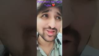 Dil Jane jiger tujpe nisar kiya 🫶🏻❤️ [upl. by Joao]