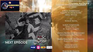 Aye Ishq e Junoon Episode 5 Promo  Aye ishq e junoon  Ushna Shah  arydrama [upl. by Neetsuj]