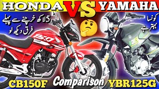 Yamaha ybr125g vs honda cb150f  Honda cb150f comparison with yamaha ybr125g [upl. by Raycher]