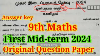 9th Maths First Mid Term Question paper 2024  Important  9th Maths 1st MidTerm 2024 [upl. by Namyac]