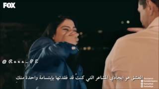 اغنية تركية istersen مترجمة للعربية من مسلسل غرفة 309 [upl. by Mauve844]