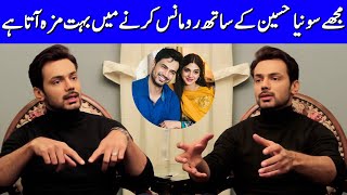 Zahid Ahmed revealed his unconditional love for Sonya Hussain  Zahid Ahmed Interview  SA2G [upl. by Akino]