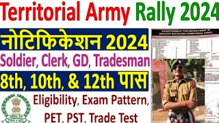 Territorial army recruitment 2024 ll Ta army bharti 2024 apply date ll ta army 2024 total vacancy [upl. by Ariaes821]