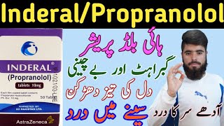 Inderal Use For  Inderal Uses In Urdu  Propranolol Indication  Inderal K Faidy Inderal In Pak [upl. by Zandra606]