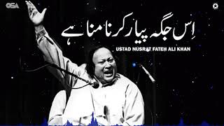 Likh Diya apny dar py kisi ny is jagah pyar krna mana hai Nusrat Fatah Ali Khan  OSA Worldwide [upl. by Valerio30]