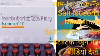 Isosorbide Mononitrate Tablets amp Capsul IP 20 mg  Isonorm tablet isosorbide Mononitrate tablet [upl. by Sabine]