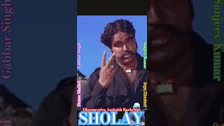 The Unbelievable Truth Behind Sholays Kaliya [upl. by Annohs]