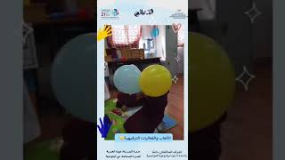 التغطية الشاملة تحت شعار  إنها الصورة النمطية [upl. by Ibmab]