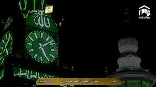 Beautiful Adhan Al Fajr 4th November 2014 Sheikh Dughreeree [upl. by Greerson89]