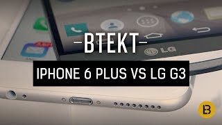 Apple iPhone 6 Plus vs LG G3 [upl. by Elaweda]