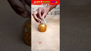 Is sal ka sabse khatarnak Cracker  shorts diwali crackers2024 [upl. by Kutzenco]