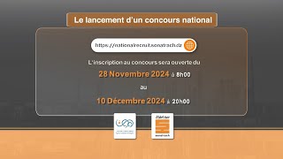 Lancement dun concours national ouvert de recrutement d’universitaires [upl. by Assyla]