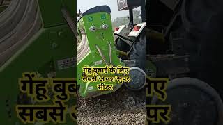 Super seeder agriculture superkisan farming [upl. by Schalles]