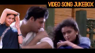 Pooveli Movie Song Jukebox  90s Movie Love Songs  Karthik Abbas Kausalya Heera  Bharathwaj [upl. by Elauqsap163]