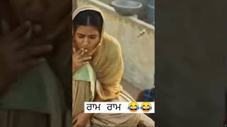 😂🤣new Comedy Scene shorts nimratkhaira youtubeshorts [upl. by Zonnya]