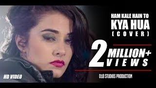 Hum Kale Hain To Kya Hua Cover  Three NAs feat Steffy Patel Prod by D18  Hindi Song 2017 [upl. by Admana12]