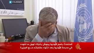 Gaza UN Official Breaks Down On Air [upl. by Ayerdna]