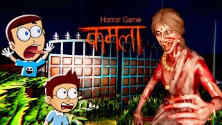 Kamla Horror Game  Shiva and kanzo Gameplay [upl. by Mccarthy504]