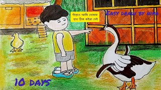 Samima Sraboni animation drawing10 days১০ দিনSamba YaminKazi Faisal [upl. by Noby330]